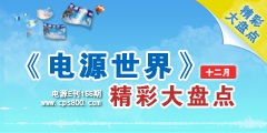 ����Դ���硷ʮ���¾��ʴ��̵�