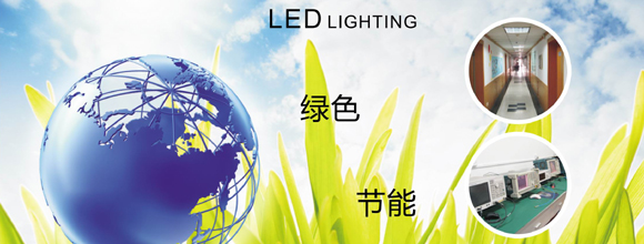 LED照明产业链加速整合倒逼企业突围